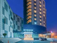 City Comfort Inn Hotel (Tai'an Taishan Tianwai Village)