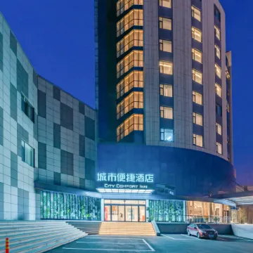 City Comfort Inn Hotel (Tai'an Taishan Tianwai Village) Hotels near Nantian Gate