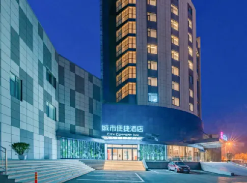 City Comfort Inn Hotel (Tai'an Taishan Tianwai Village) Hotels near Zhongtianmen