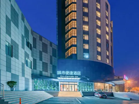 City Comfort Inn Hotel (Tai'an Taishan Tianwai Village)