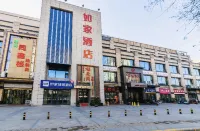 Ease Hotel (Xi'an Chang'an Square North Road) Hotel in zona Xi'an University of Posts & Telecommunications (East Area)