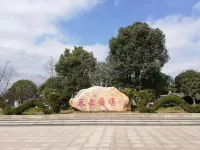 Pingjiang Fumanlou Hotel Hotels near Chunxi Town