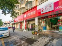 约瑟3D电影酒店(玉环吾悦广场店) - 酒店附近