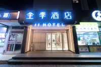 JI Hotel (Beijing Communication University of China Shuangqiao Subway Station) Hotel a Pechino