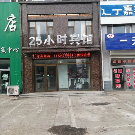 25 Hours Fashion Hotel in southern Anhui