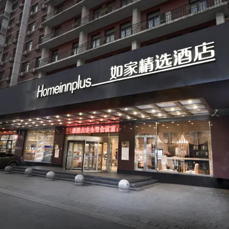 Homeinn Plus Hotel (Shenyang Railway Station East Square Subway Station) Отели рядом с достопримечательностью «Железнодорожный вокзал Шэньян»