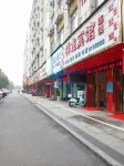 祥龍賓館（吉安火車站店） - 2 星級