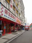 祥龍賓館（吉安火車站店） - 2 星級