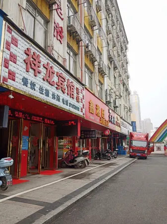 Ji'an Xianglong Hotel (Ji'an Railway Station)