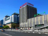 รอยัลเร โจงอี้เผิงเอา โฮเทล โรงแรมใกล้สถานีว่านโช่วลู่