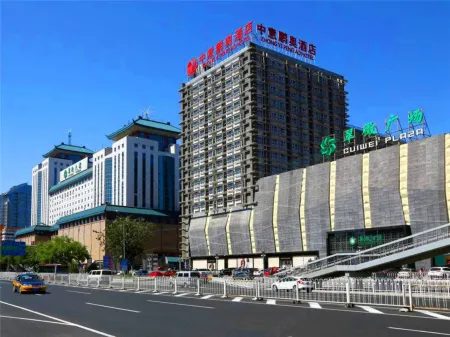 RoyalRae ZhongYiPengAo Hotel