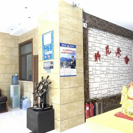 Nong'an Changchun Bonnie Hotel