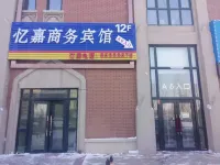 Changchun Yijia Business Hotel Hotels in Jingyue University Town
