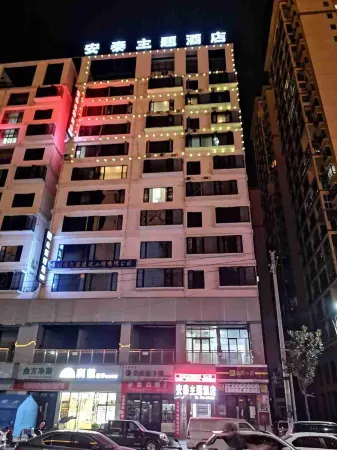 Yinjiang Antai Theme Hotel