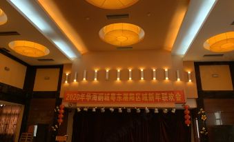 Tianma Hotel