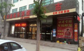 Taikang Caixin Business Hotel