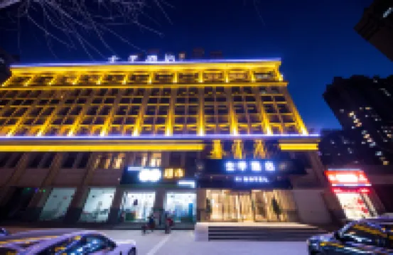 JI Hotel (Liaocheng Binhe Avenue) - 3-Star