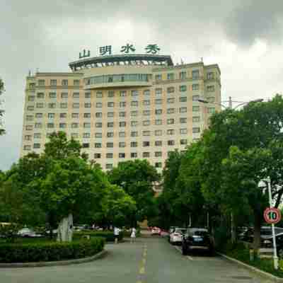 無錫山明水秀ホテル Hotel Exterior