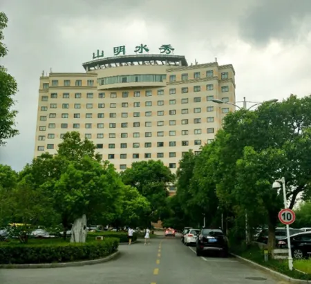 Picturesque Hotel Отели рядом с достопримечательностью «Basic Teaching Department of Wuxi Institute of Commerce»