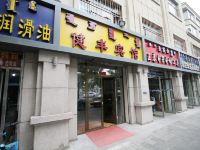 健丰宾馆(呼和浩特供电局店) - 酒店外部