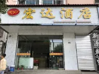 Hongda Hotel