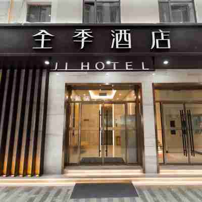 JI Hotel (Lanzhou Oriental Red Square) Hotel Exterior