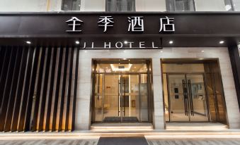 JI Hotel (Lanzhou Oriental Red Square)