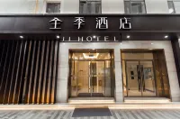 JI Hotel (Lanzhou Oriental Red Square)