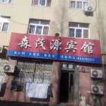 Qingdao Senmaoyuan Hotel Hotels near Chenguangyuan