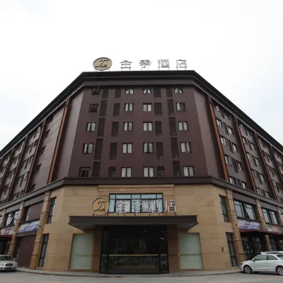 全季酒店（上海康橋秀沿路店） 鄰近秀沿路的酒店