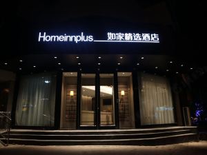 Home Inn Plus (Chengde Mountain Resort)