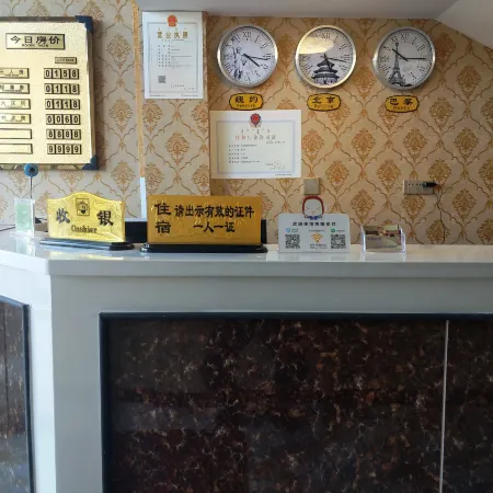 Hangjin Qi Juxin Hotel
