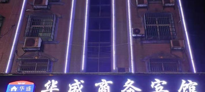 Miluo Huasheng Hotel Hotels in Miluo