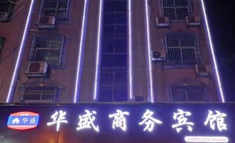 Miluo Huasheng Hotel