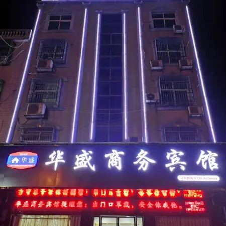Miluo Huasheng Hotel