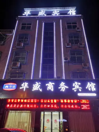 Miluo Huasheng Hotel