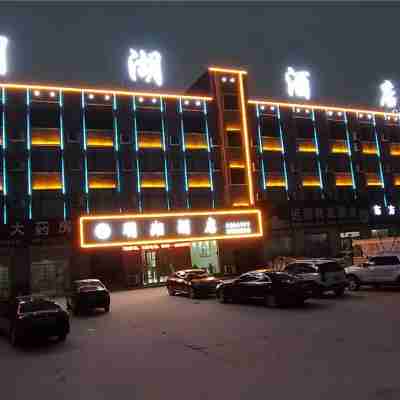 Minghu Hotel Hotel Exterior