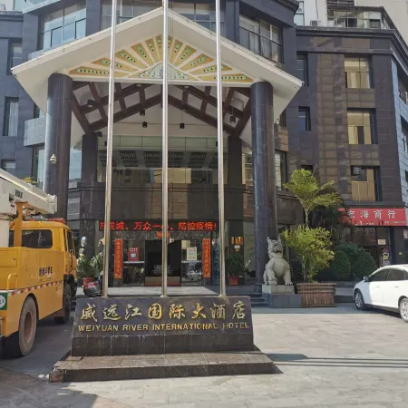 Weiyuan River International Hotel