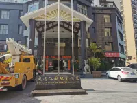 Weiyuan River International Hotel