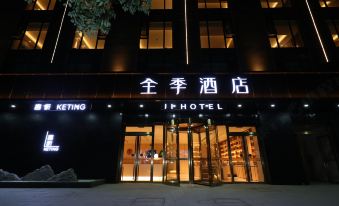 Ji Hotel (Beijing Changyang Subway Station)