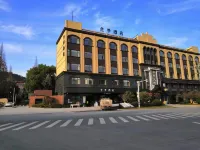 全季飯店（德清乾元店） - 健身房
