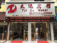 Longzhou Taida Hotel