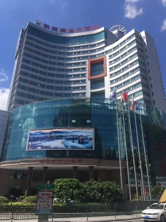 Harbor Hotel Ming Zhu Отели рядом с достопримечательностью «Xiamenshi Library (xinglinfenguan)»