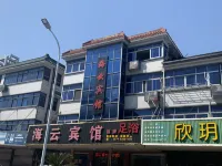Yuyao haiyun Hotel Hotels near Jici'an