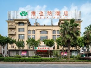 Vienna Hotel (Quanzhou Xihugongyuan Xijie Hotel)