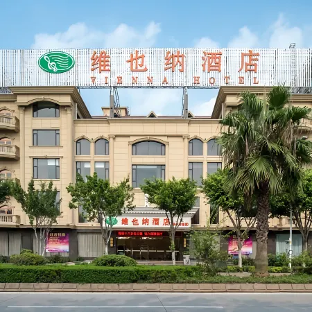 Vienna Hotel (Quanzhou Xihugongyuan Xijie Hotel) Отели рядом с достопримечательностью «Гора Qinyuan»