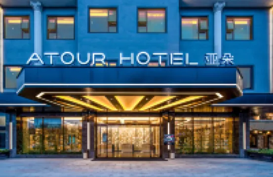 Atour Hotel (Zhongwunan Metro Station,Shenzhen Bao'an International Airport) Hotels near مطار شينزين باوان الدولي