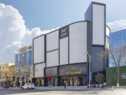 優艾美·美家ホテル（新鄭国際空港） 新鄭のホテル