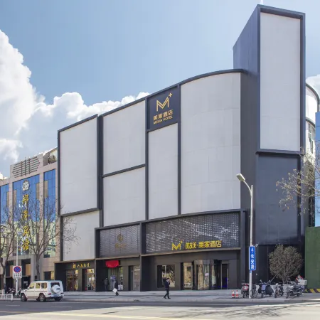 You'aimei Meijia Hotel Отели рядом с достопримечательностью «Отель Cai Jianguo - Конференц-зал»