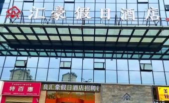 Yilianghuihao Holiday Inn